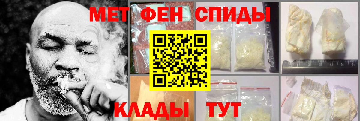 Amphetamine  Амфетамин  Вход с VPN  Орехово-Зуево  АМФ 97% 