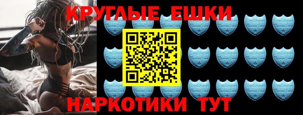 АМФЕТАМИН Орехово-Зуево