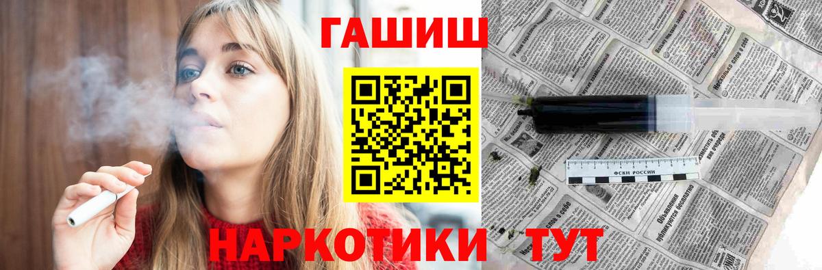 Гашиш индика сатива  ГАШИШ индика сатива  Орехово-Зуево  Вход с VPN 