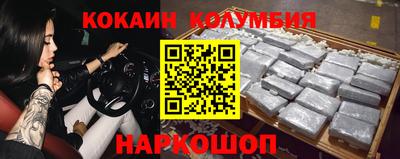 каннабис Гатчина