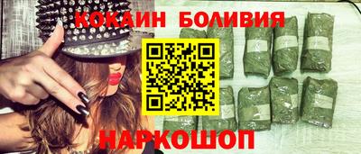 COCAINE Гай
