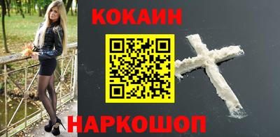 COCAINE Гай