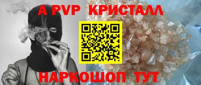 меф VHQ Гагарин