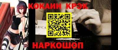 COCAINE Гай