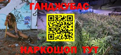 каннабис Гатчина