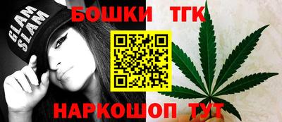 каннабис Гатчина