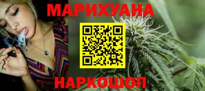 каннабис Гатчина
