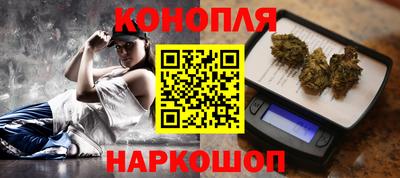 каннабис Гатчина