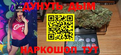 каннабис Гатчина