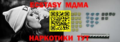 дистиллят марихуана Гусь-Хрустальный