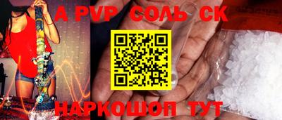 меф VHQ Гагарин