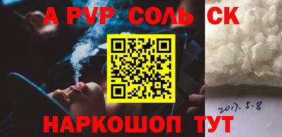 меф VHQ Гагарин