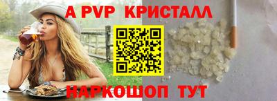 меф VHQ Гагарин