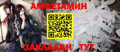 меф VHQ Гагарин