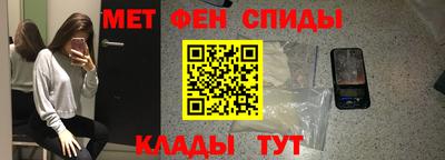 меф VHQ Гагарин