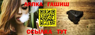 каннабис Гатчина