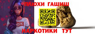 меф VHQ Гагарин