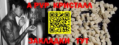 меф VHQ Гагарин