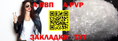 меф VHQ Гагарин