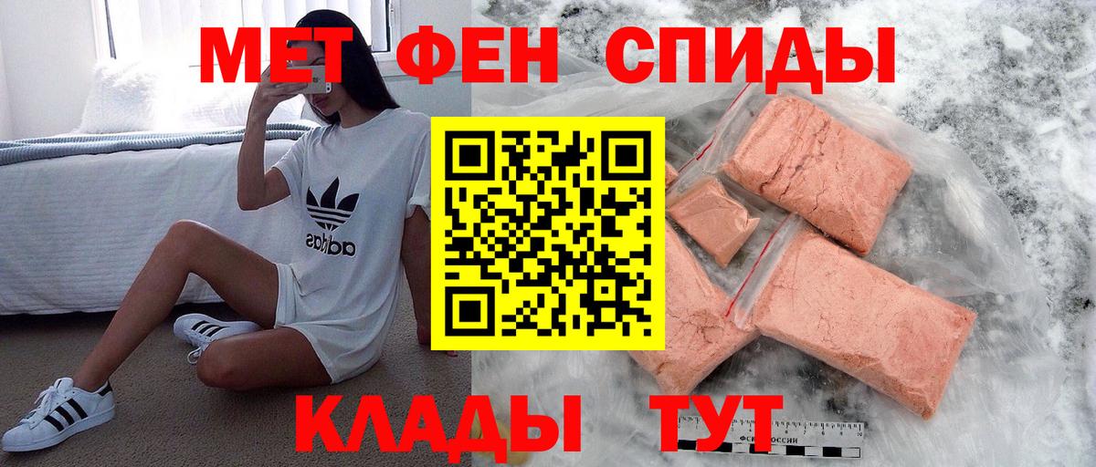 Первитин Декстрометамфетамин 99.9% Орехово-Зуево