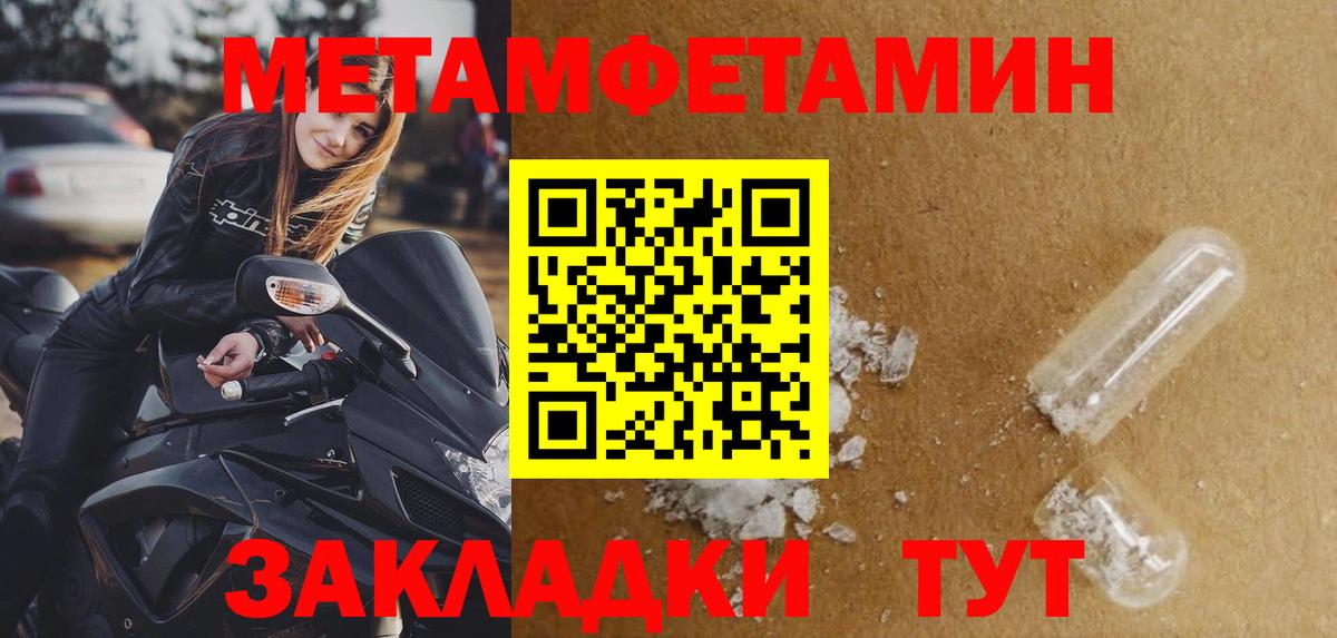 ГАШ  МАРИХУАНА  КОКАИН  Орехово-Зуево  NBOMe  Мефедрон  ГАШ  Вход с VPN  Меф   ГЕРОИН 